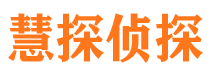 华安婚外情调查取证